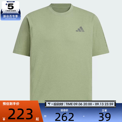 adidas阿迪达斯男子TH COOL SS TEE运动休闲短袖T恤KB5160