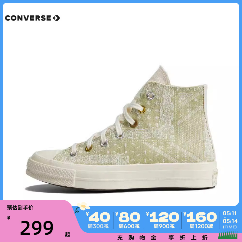 CONVERSE匡威2024年新款男女户外运动休闲百搭高帮帆布鞋A044