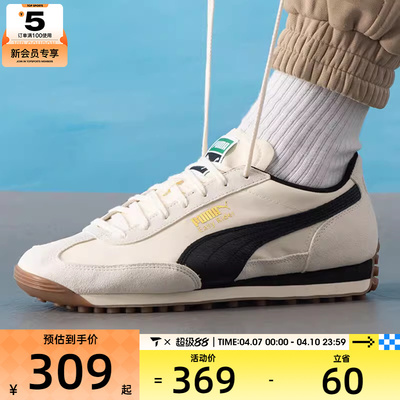 puma彪马男女-Easy Rider Nylon舒适百搭运动休闲鞋40314605