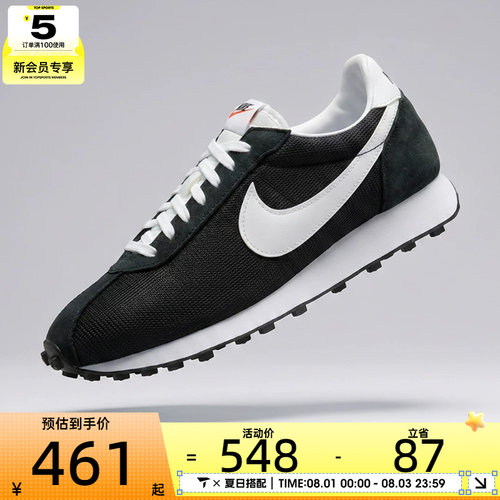 NIKE耐克男子LD-1000运动休闲鞋HJ4687-002