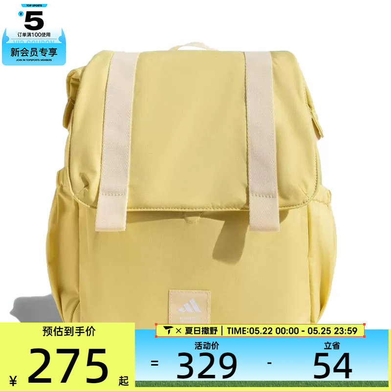 adidas阿迪达斯女子MT BACKPACK运动休闲双肩包JY4773