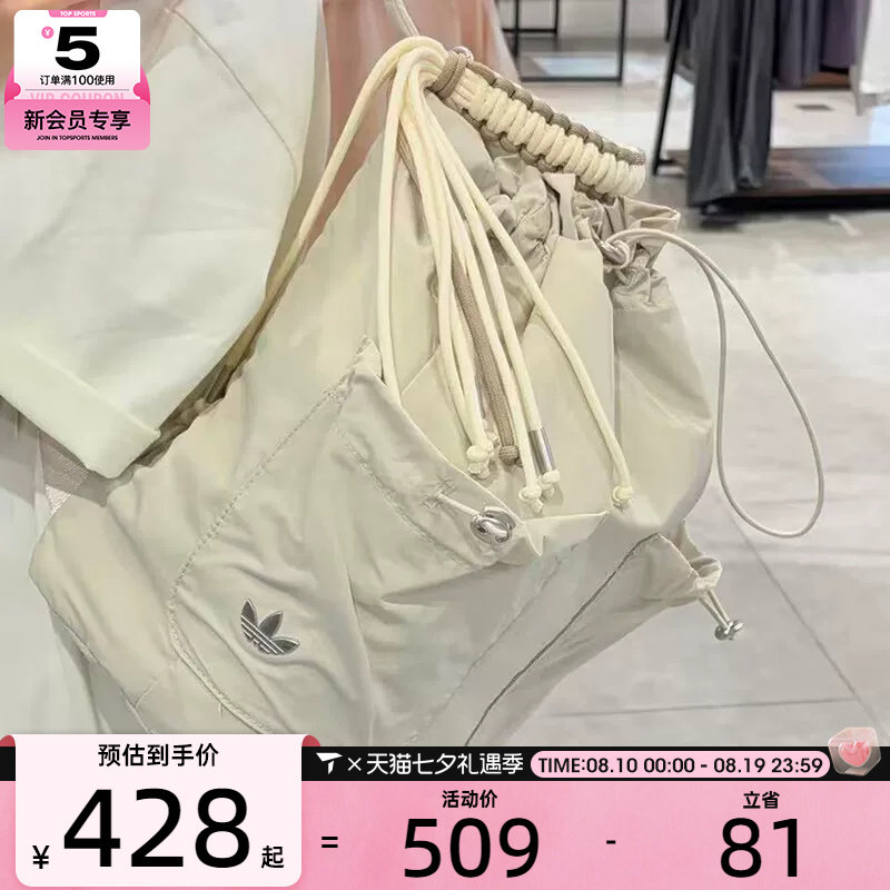 滔搏丨adidas阿迪达斯三叶草男女时尚抽绳运动休闲双肩包LI0087