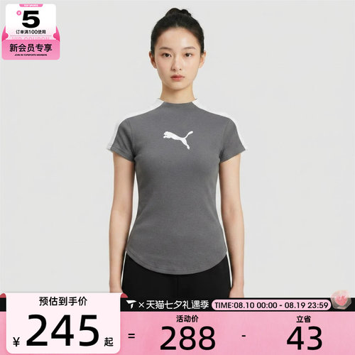 滔搏丨puma彪马女子T7 SS MOCK TEE W运动休闲短袖T恤63999544