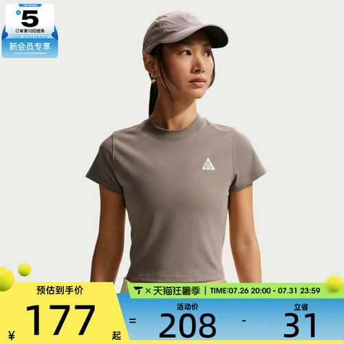 NIKE耐克女子ACG户外速干上衣运动健身圆领短袖T恤II7284-214