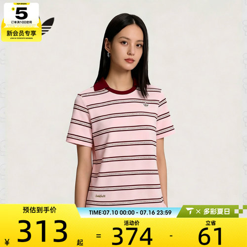 adidas阿迪达斯三叶草女子度假风POLO衫运动休闲短袖T恤KX0741