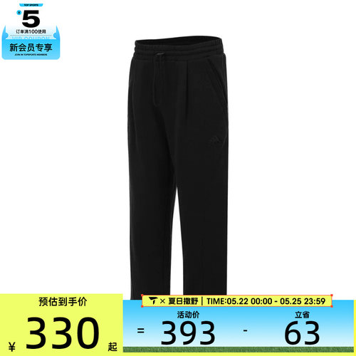 adidas阿迪达斯男子ST WARM KNPNT运动长裤JP3006