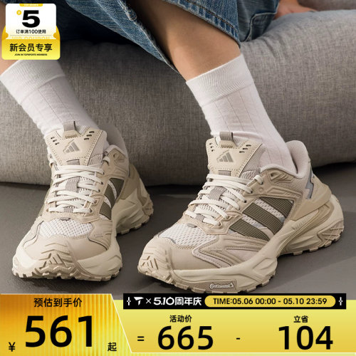 adidas阿迪达斯男女XLG STORM EDGE舒适老爹鞋运动跑步鞋JQ4088