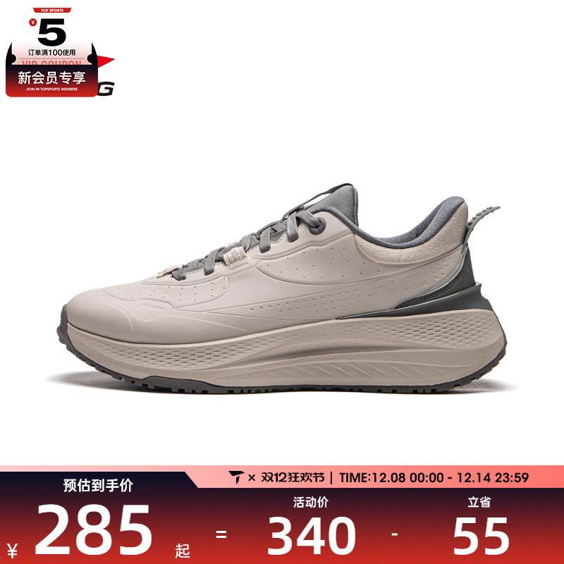 LI-NING李宁男子SOFT PLUS SHIELD运动休闲鞋AGLU229-4