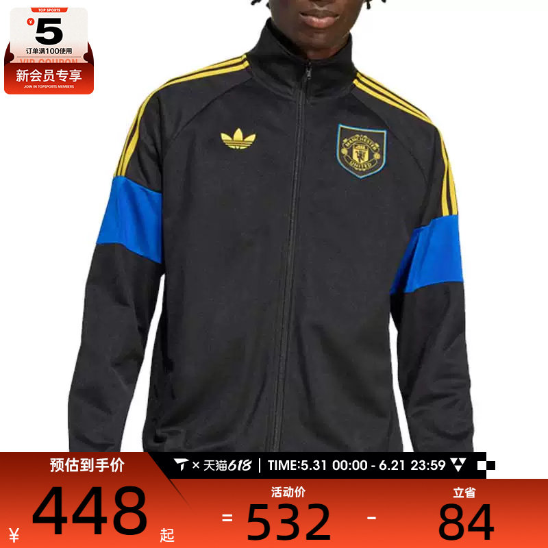 adidas阿迪达斯男子曼联足球休闲健身文化夹克外套KC7793