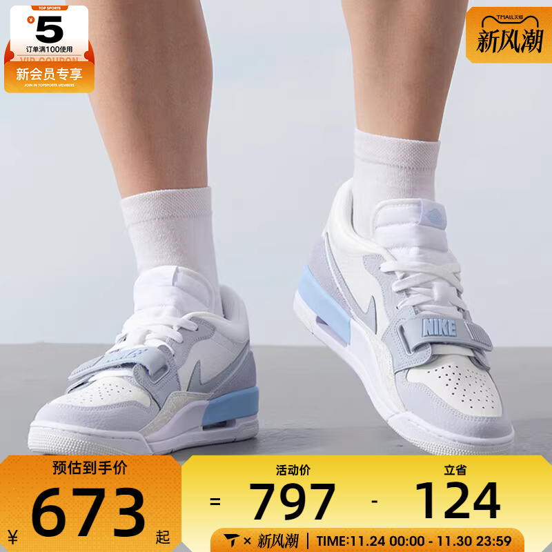 Nike 耐克乔丹男子轻便运动跑鞋低帮实战篮球鞋HQ1190-101