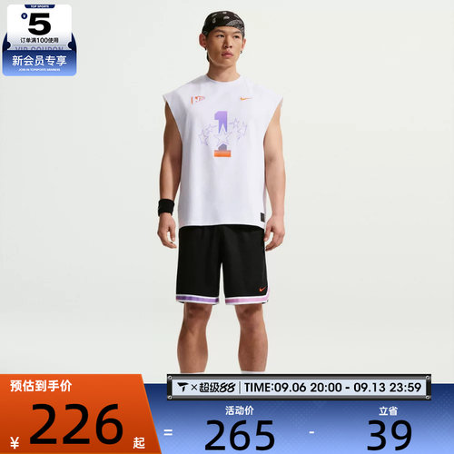 NIKE耐克男子运动休闲短裤IR6281-010