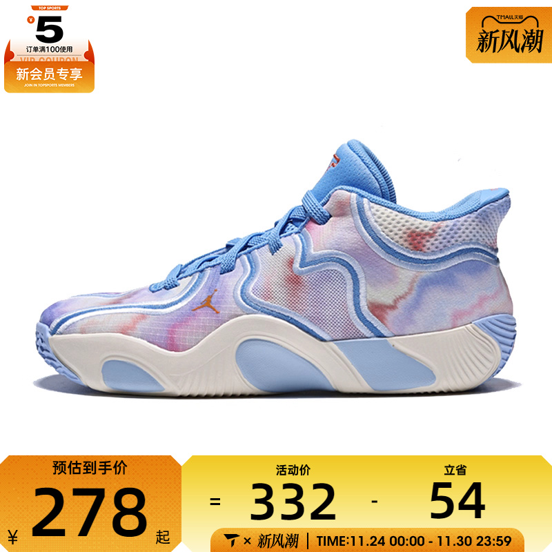 NIKE耐克小童JORDAN TATUM 3 (PS)运动训练篮球鞋HF3137-400