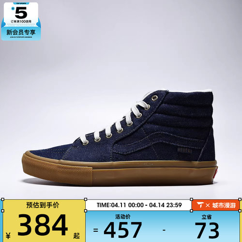 VANS范斯男女Skate SK8-HiCL运动休闲鞋VN0A5FCCBJB