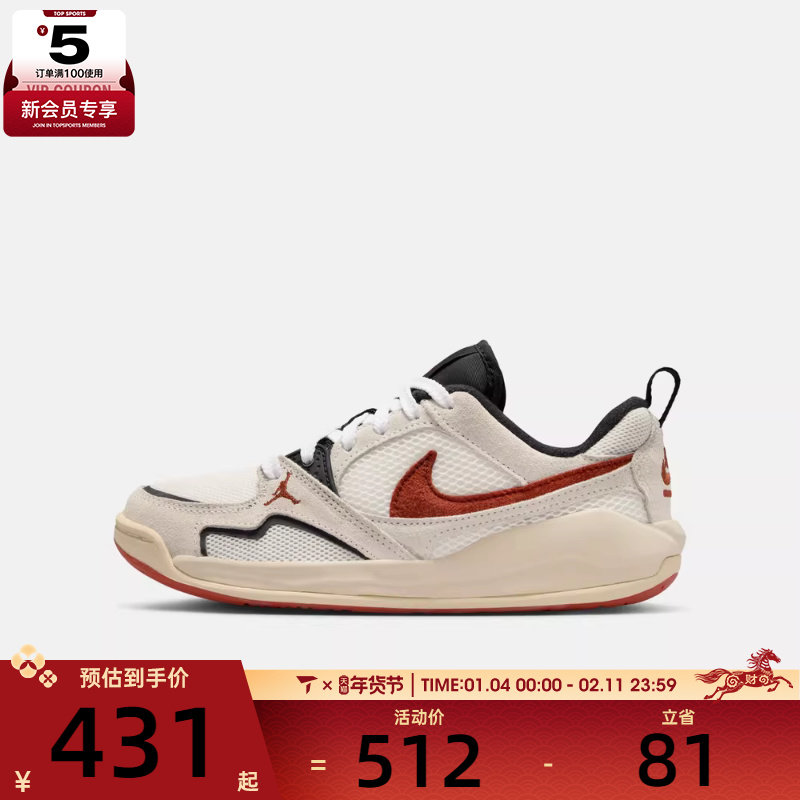 NIKE耐克男大童JORDAN CMFT ERA运动训练篮球鞋HQ0506-101,运动鞋new,童鞋/青少年鞋,淘宝优惠券,粉丝福利购,淘宝优惠卷