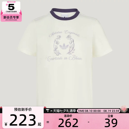 adidas阿迪达斯三叶草女子SS TEE W CC运动休闲短袖T恤KY5734