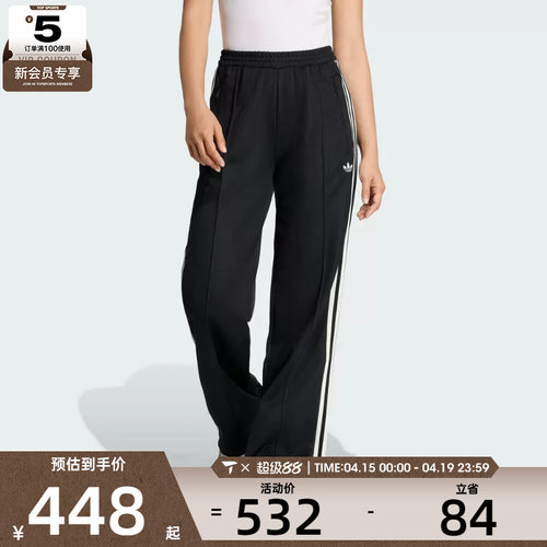 adidas阿迪达斯三叶草女子CLASSIC TP运动休闲长裤KD7965