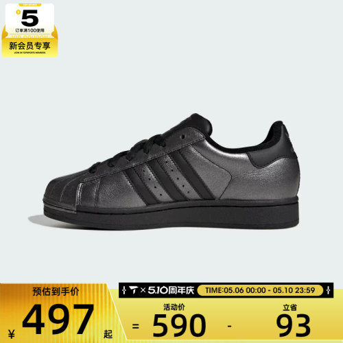 adidas阿迪达斯三叶草男女SUPERSTAR II W运动休闲鞋IH1598