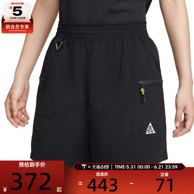 NIKE耐克女子ACG DEATH BLOOM SHORT运动休闲短裤HV6388-010