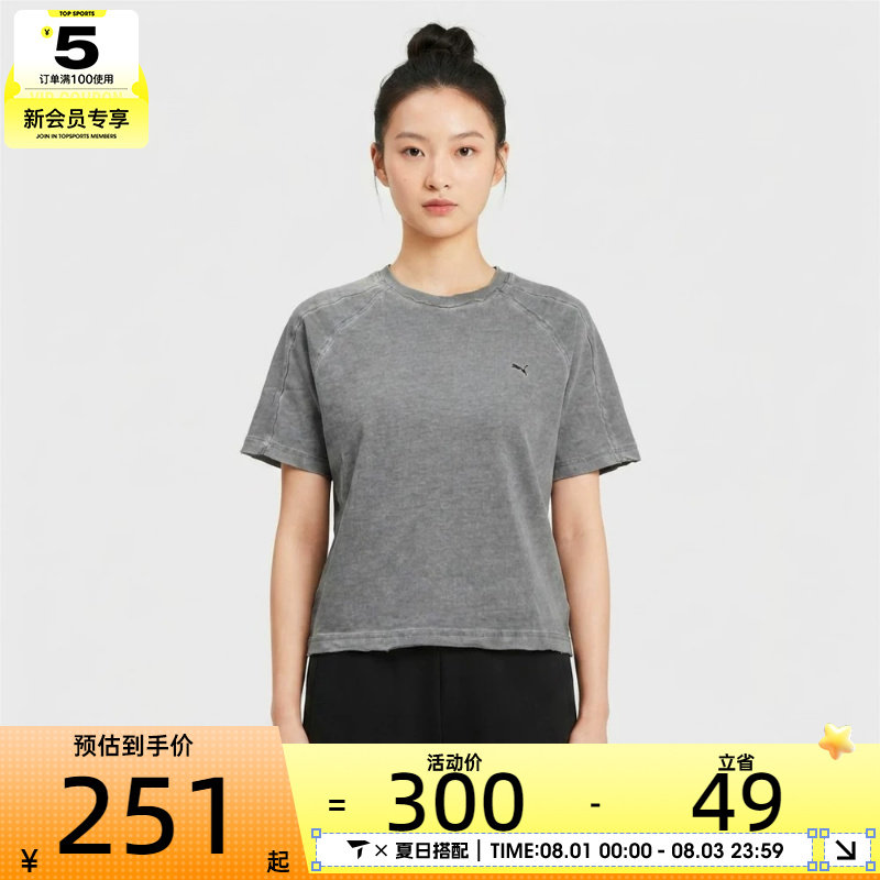 滔搏丨puma彪马女子运动休闲短袖T恤63985279