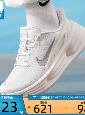 NIKE耐克男子COMFORT RIDE EASYON厚底舒适运动休闲鞋IF4997-011