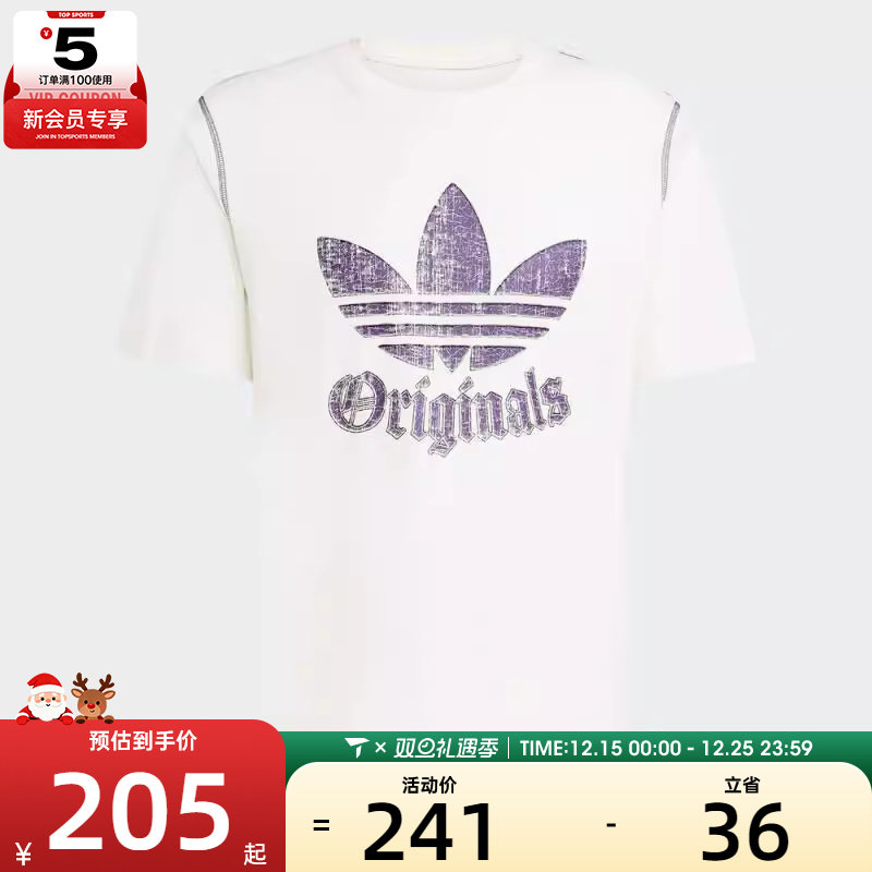 adidas阿迪达斯三叶草男子GRFX TEE运动休闲短袖T恤JY2760