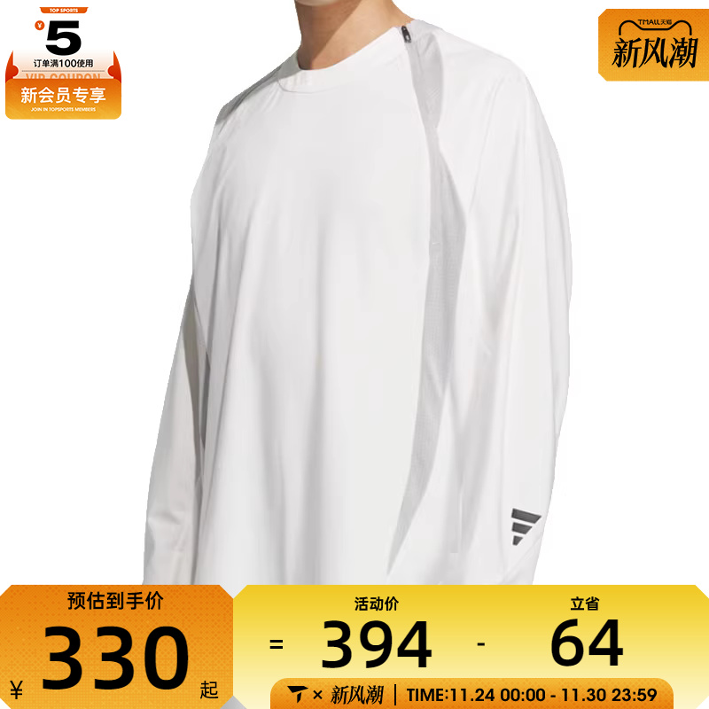 adidas阿迪达斯男子FUSTL P LS T运动休闲长袖T恤JM6241