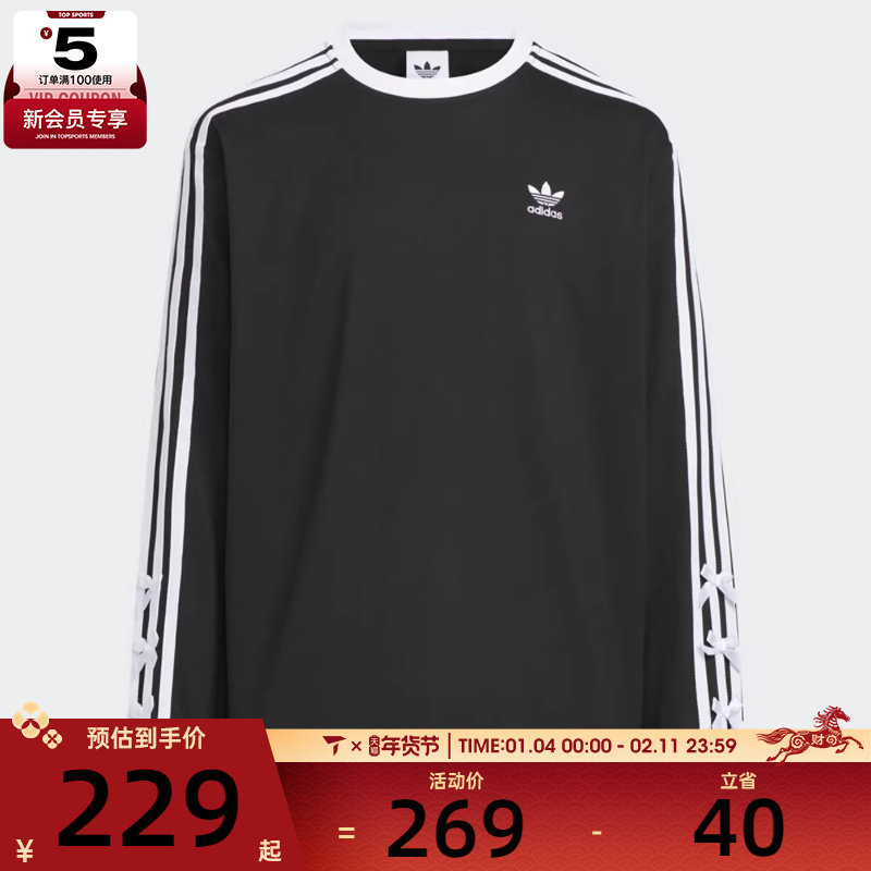 adidas阿迪达斯三叶草女大童三条纹运动休闲圆领长袖T恤THY2161,运动服/休闲服装,运动T恤,淘宝优惠券,粉丝福利购,淘宝优惠卷