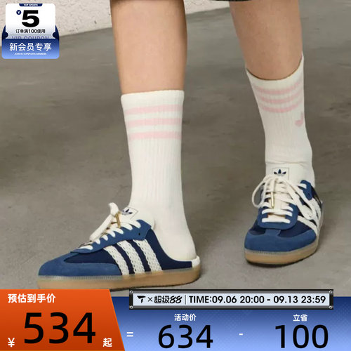 滔搏丨adidas阿迪达斯三叶草男女SAMBA时尚半拖运动休闲鞋HP5053