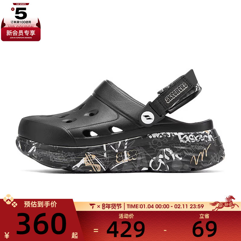 SKECHERS斯凯奇女子FOAMIES运动休闲凉鞋111659-BKMT,运动鞋new,运动沙滩鞋/凉鞋,淘宝优惠券,粉丝福利购,淘宝优惠卷