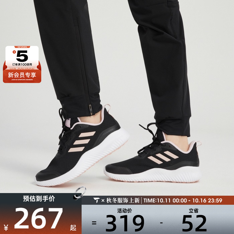 adidas阿迪达斯女子运动休闲百搭回弹经典跑步鞋ID0352