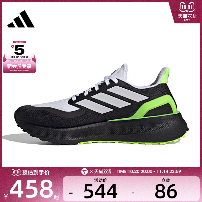 adidas阿迪达斯中性PUREBOOST 5 TR运动训练跑步鞋JI1016