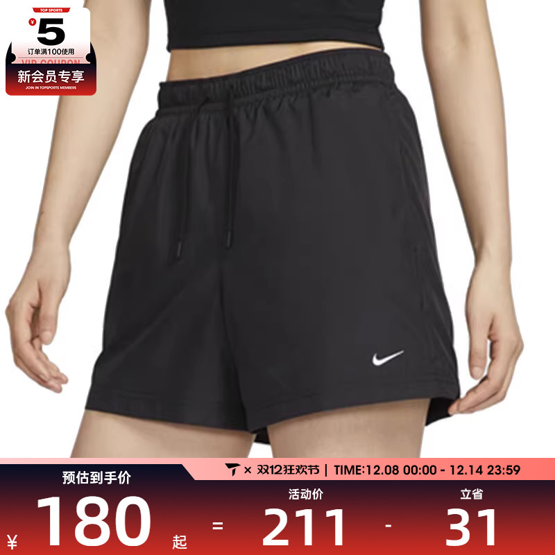 NIKE耐克女子训练健身跑步运动裤舒适休闲短裤FV7558-010