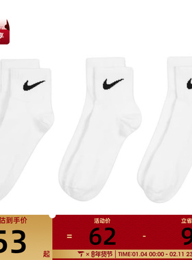 NIKE耐克男女U NK LTWT QT 3PR休闲袜子SX4706-101