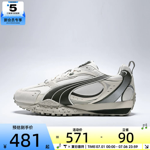 puma彪马男女-Blktop Rider V2 CM-运动休闲鞋40666304