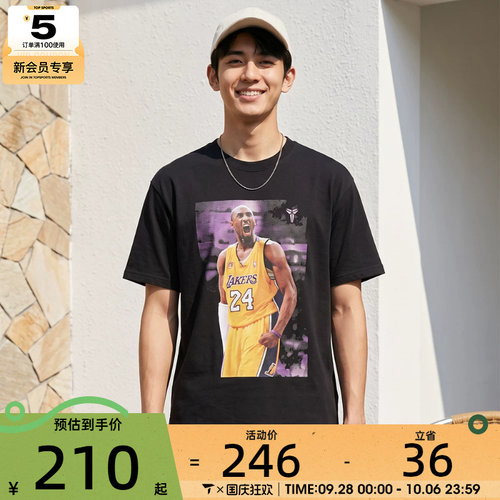 NIKE耐克男子运动休闲短袖T恤IQ2375-010