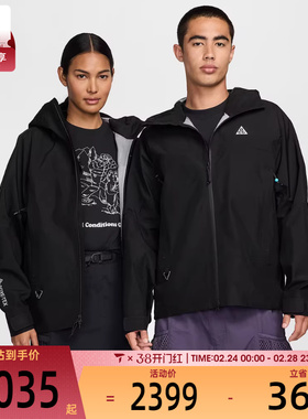 NIKE耐克中性ACG 时尚百搭连帽夹克运动外套FV8642-010