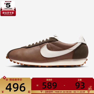 NIKE耐克男子LD-1000 PRM运动鞋休闲鞋IM1651-200