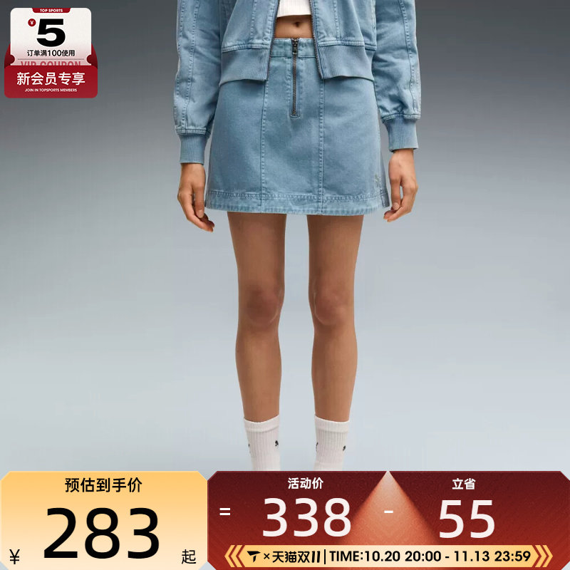 滔搏丨puma彪马女子FUTURE.PUMA.ARCHIVE运动休闲半身裙63667934