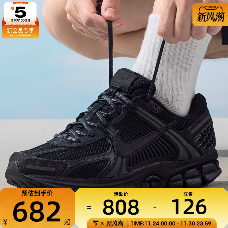 nike男女耐克休闲鞋VOMERO5