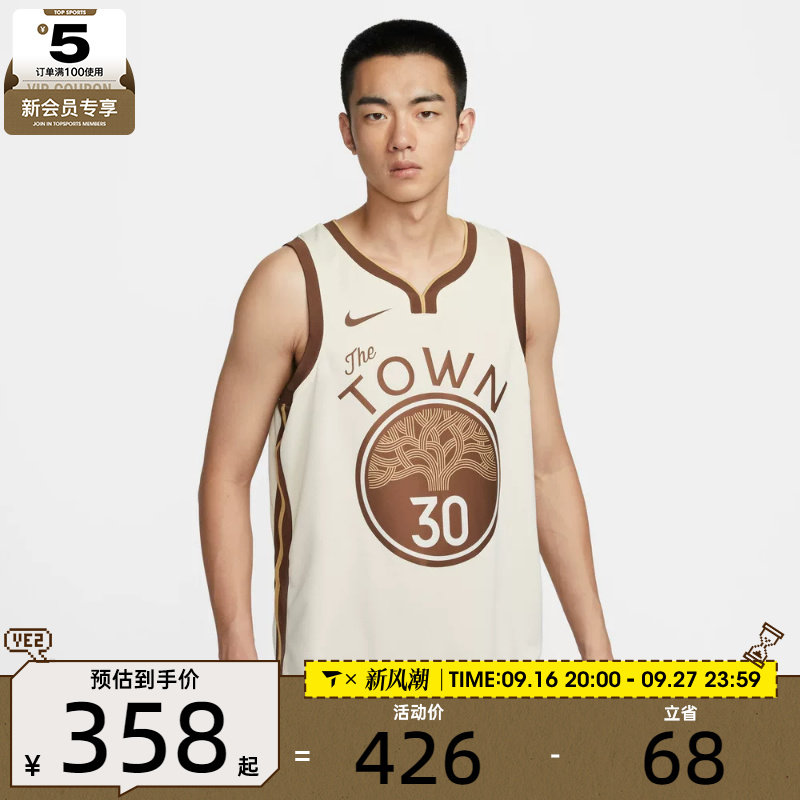 NIKE耐克男子斯蒂芬·库里篮球运动训练背心球衣HM5981-123