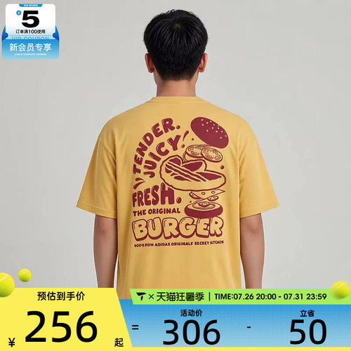 adidas阿迪达斯三叶草男子FOOD 时尚潮流运动休闲短袖T恤LC6472