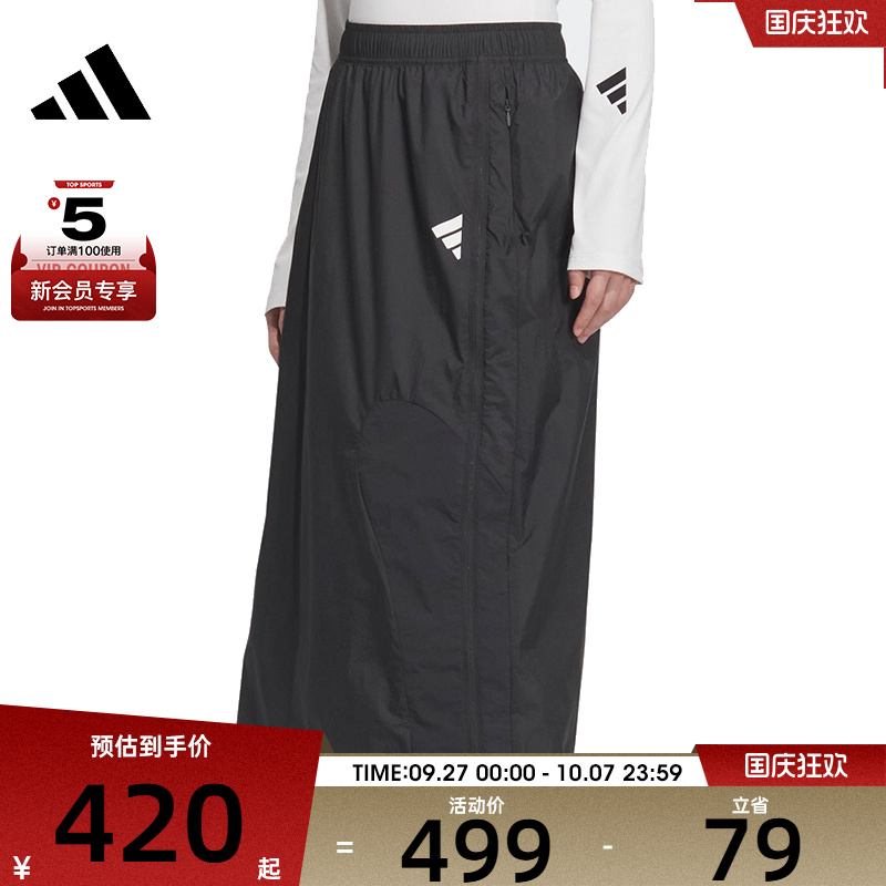 adidas阿迪达斯女子FUSTL W P SKRT运动休闲半身裙JM4268
