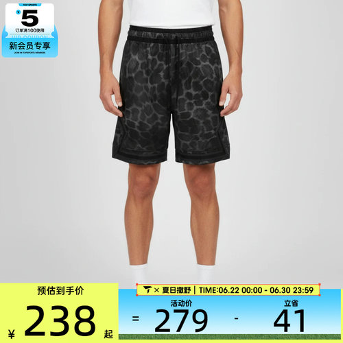 NIKE耐克男子JORDAN宽松休闲运动训练篮球短裤IF0862-010