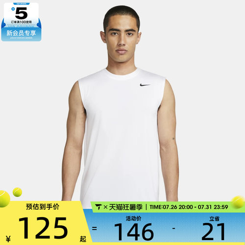 NIKE耐克男子DF TEE RLGD SL RESET运动休闲背心DX0992-100