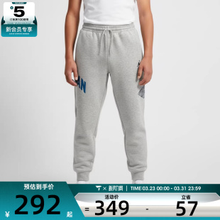 001 JD2612053GS NIKE耐克男大童jordan运动休闲针织收口卫裤 长裤