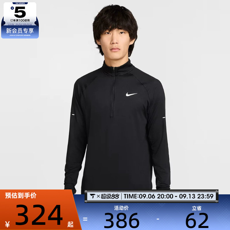 NIKE耐克男子STRIDE HZ MIDLAYER运动训练健身长袖t恤HV2181-010