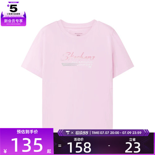 SKECHERS斯凯奇大童运动休闲短袖T恤P226G018-008K
