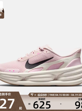 NIKE耐克女子COMFORT RIDE EASYON运动鞋休闲鞋IF5001-603