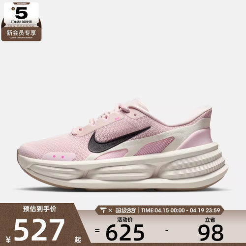 NIKE耐克女子COMFORT RIDE EASYON运动鞋休闲鞋IF5001-603