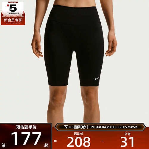 NIKE耐克女子运动训练紧身短裤IO0582-010
